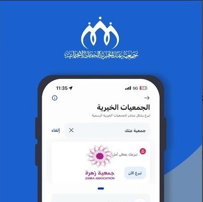 AlRajhi Payment Guide